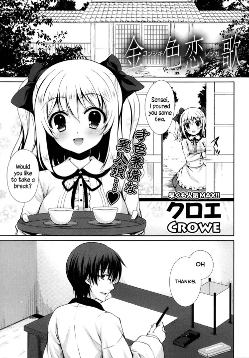 [CROWE] Golden Love Story