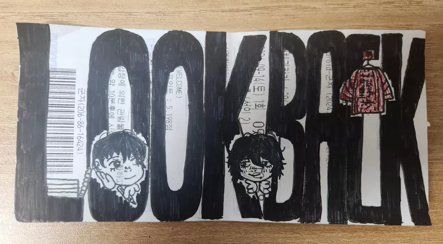 Look Back Drawing on the Look Back movie ticket