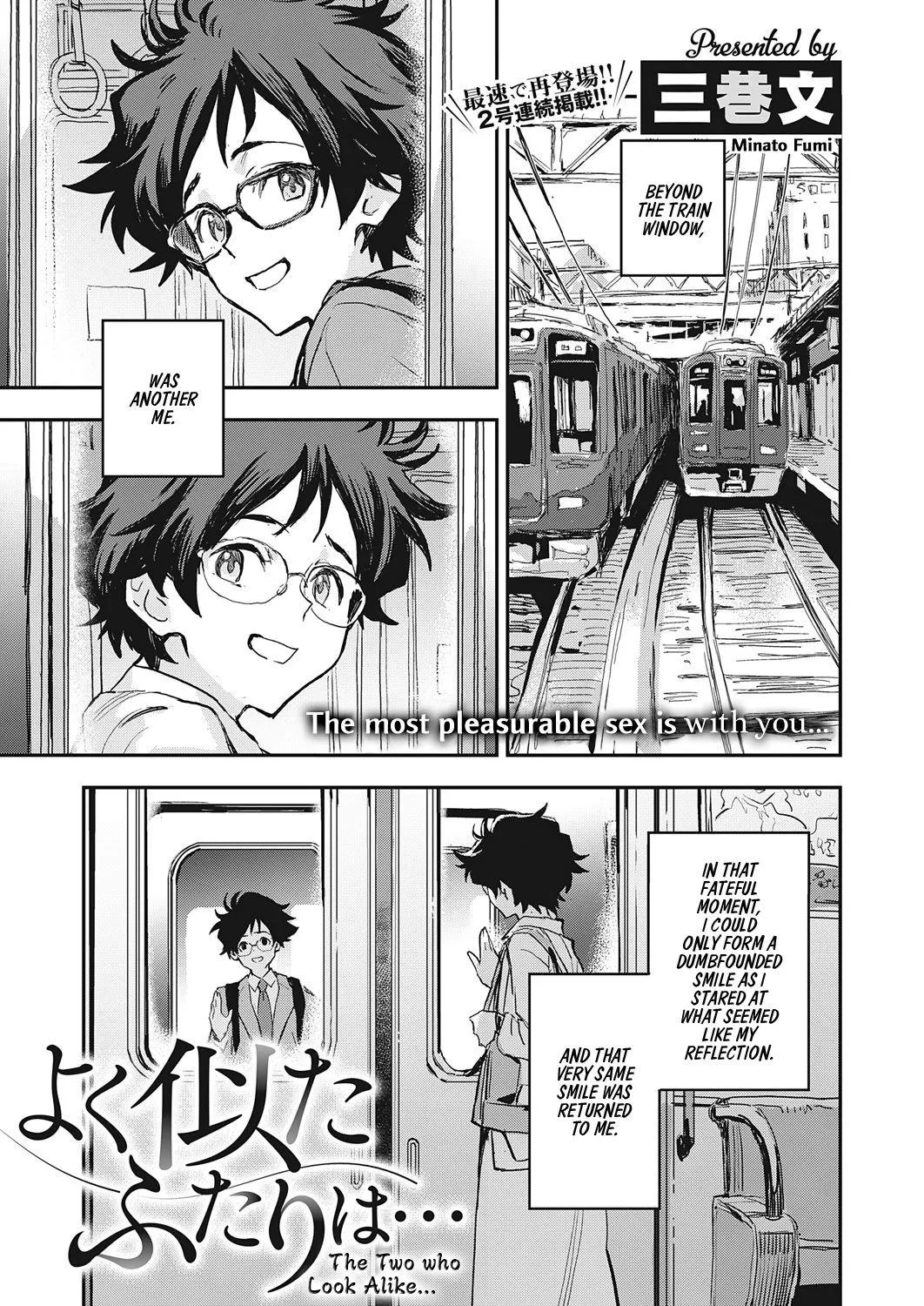 [Minato Fumi] Some weird-ass stuff going on here! Telepathy and shit going on!