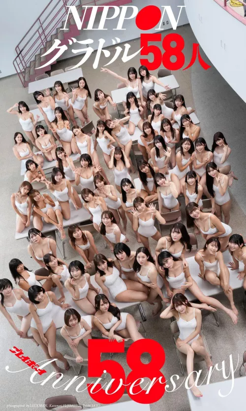 Gravure Heaven! 