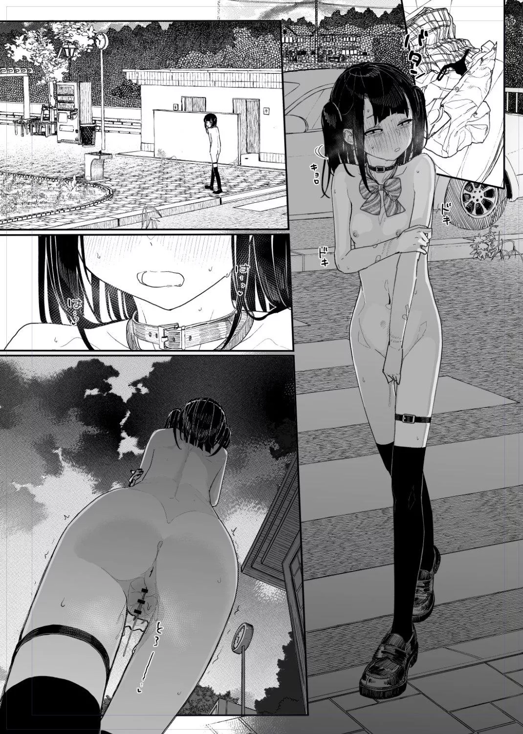 Master made me take a walk alone (Kindatsu)