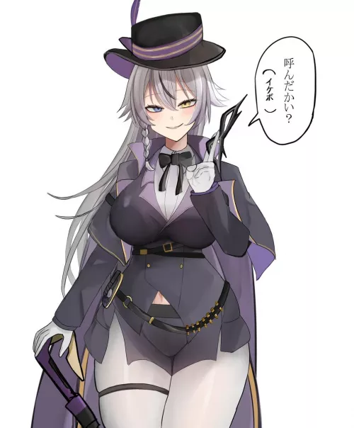 Miss. Phantom [Nikke]