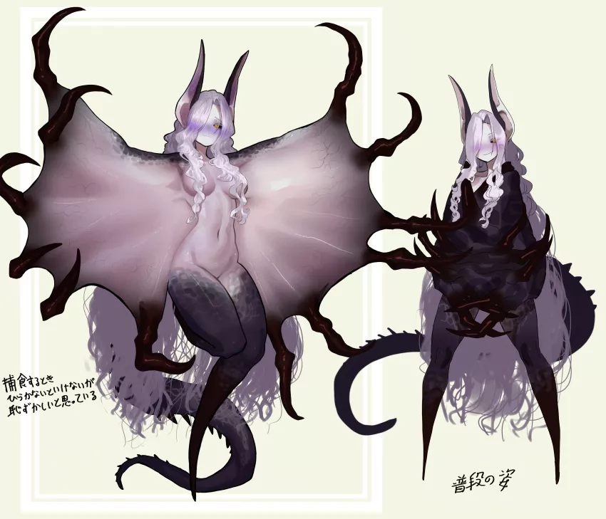 Bat Girl (not that one)