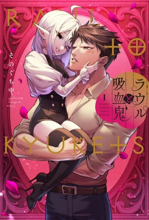 Hold your vampire boi like this