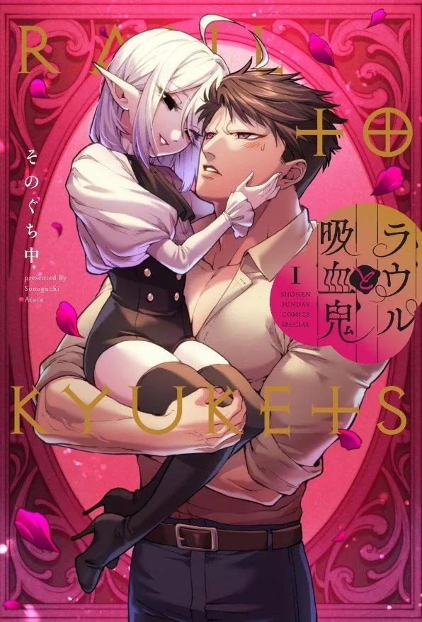 Hold your vampire boi like this