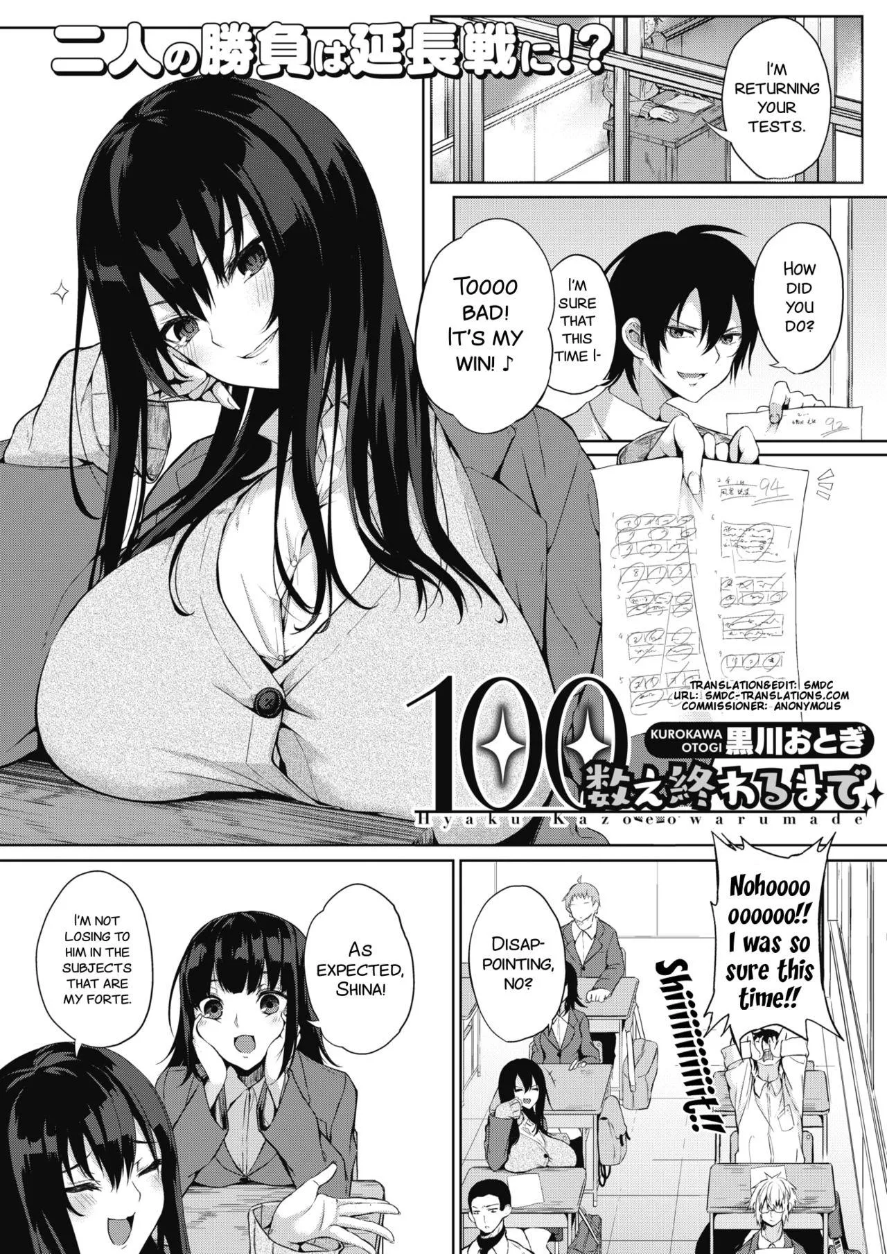 [Kurokawa Otogi] Friendly Competition, Childhood Friend and Huge Tits?! We might have just peaked