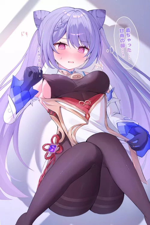 Keqing is excited to secretly wear Ganyu's clothes