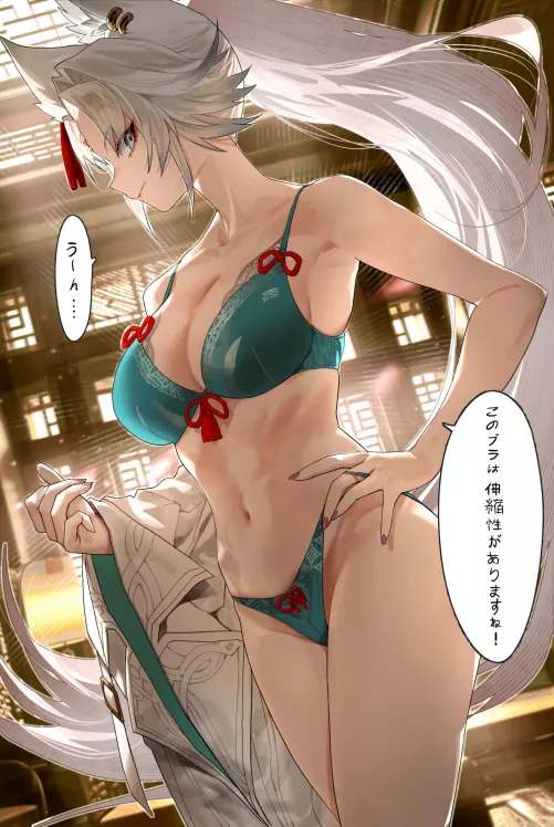 Feixiao (Honkai: Star Rail) [salmon88]