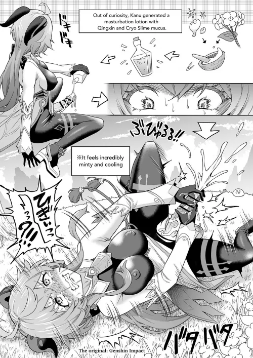 Ganyu's homebrewed masturbation lotion (hitsumabs) [Genshin Impact]