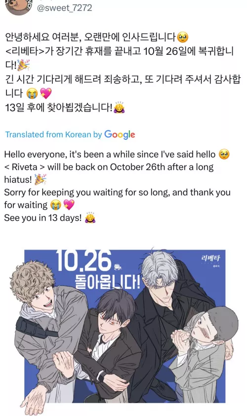 [Liveta] is coming back after almost a 2 year hiatus! 