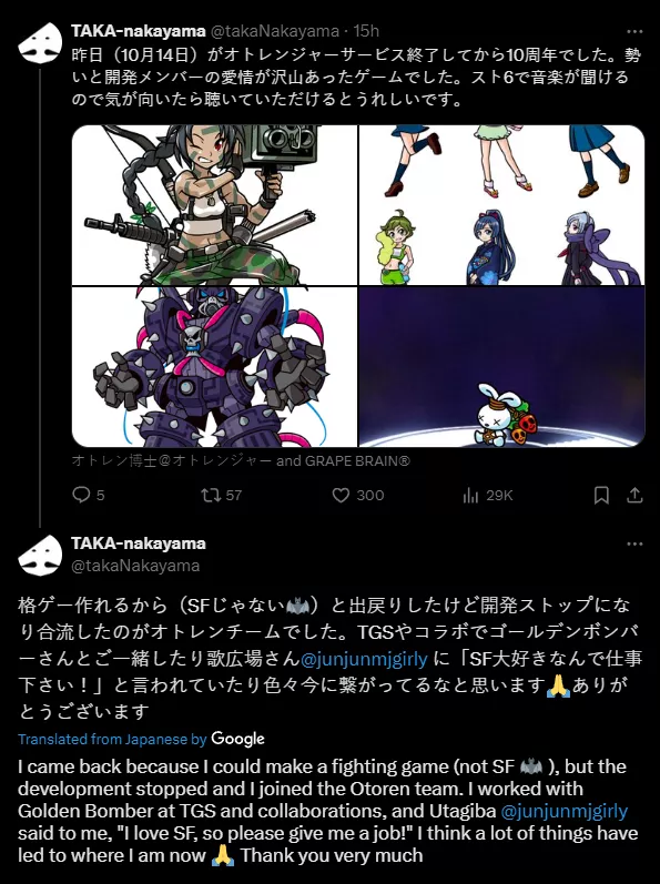 Capcom director Takayuki Nakayama casually mentioned that before SF he was working on a Darkstalkers game that fell through.