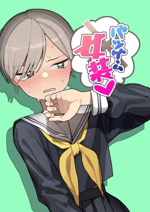 Looking for where to read it