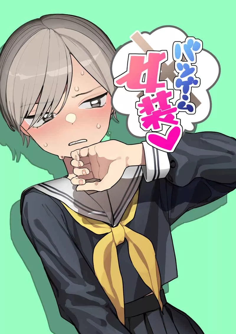 Looking for where to read it