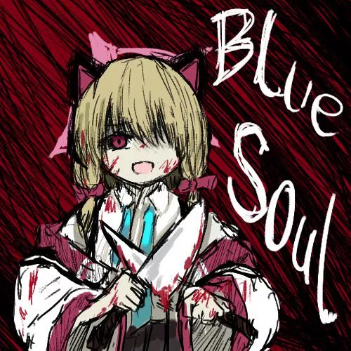 so I’ve heard you like cunny, is that true?