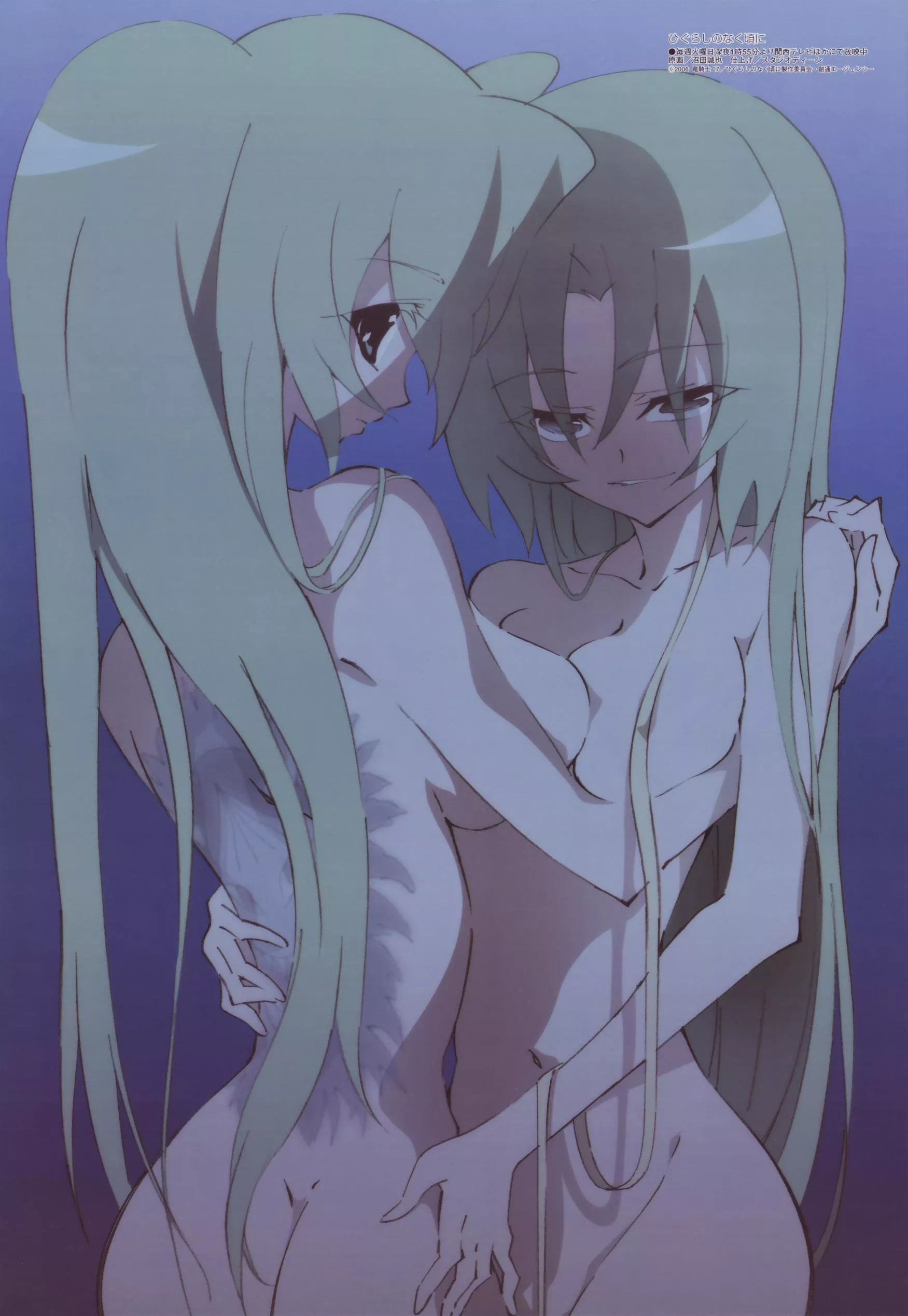 Mion and Shion have intentions [Higurashi] (numata seiya)