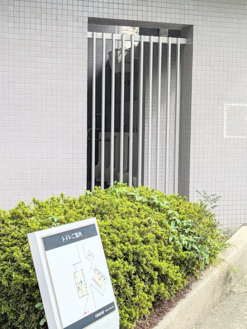 This bathroom in Japan with a view from outside 