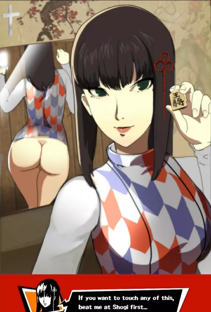 Hifumi (Sunbeam)