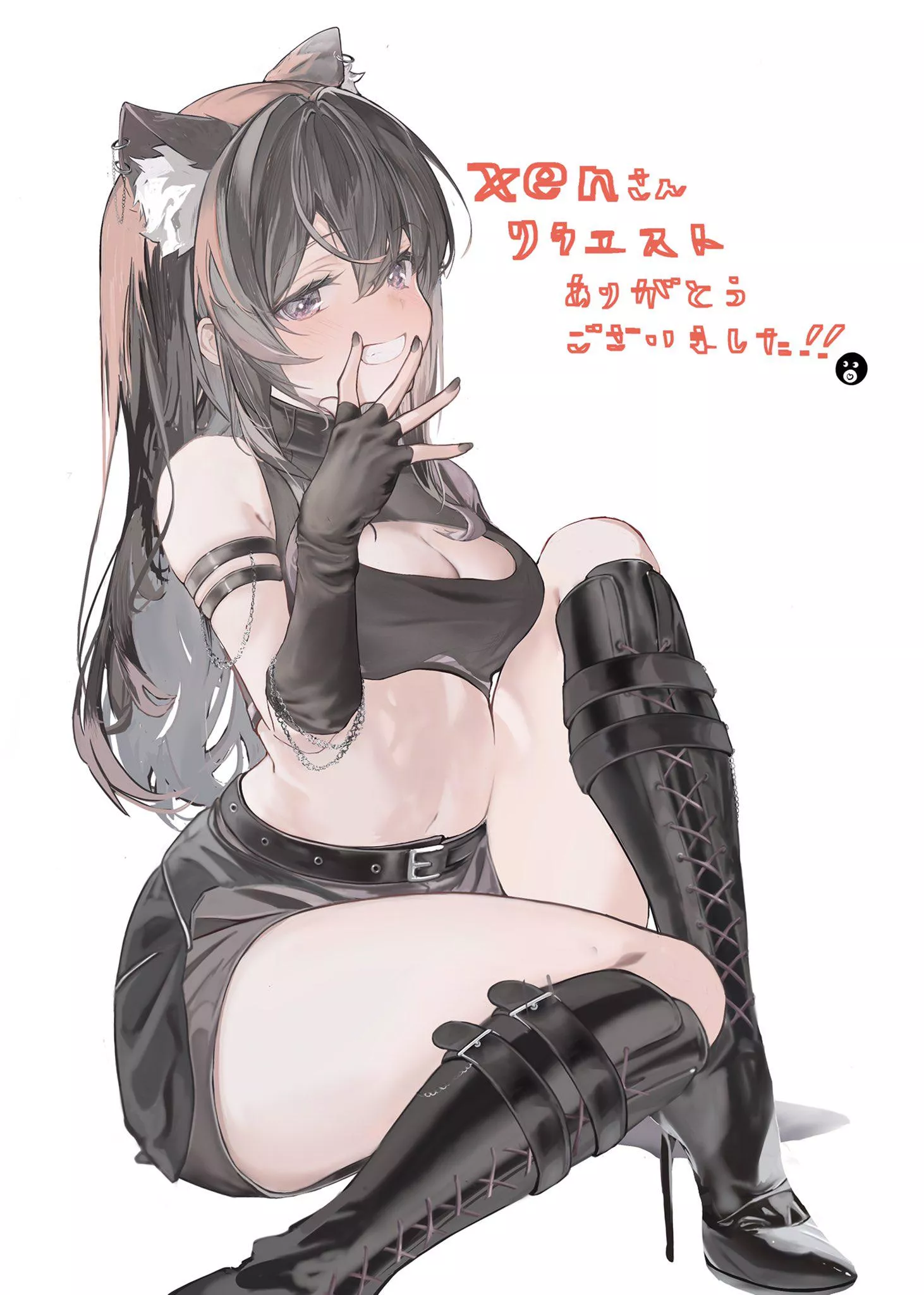 Xen Wolf [Virtual YTber]