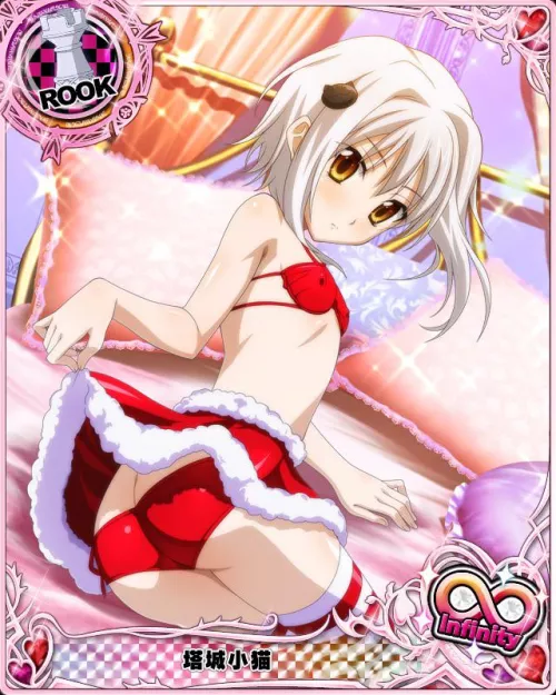 Can someone link me the NSFW version of this? Please and thank you.