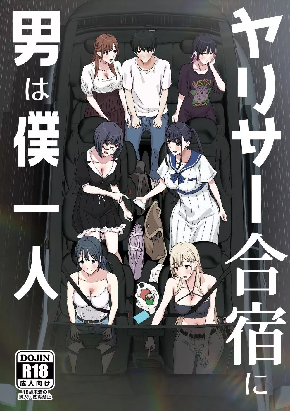 Is there a code for this one?