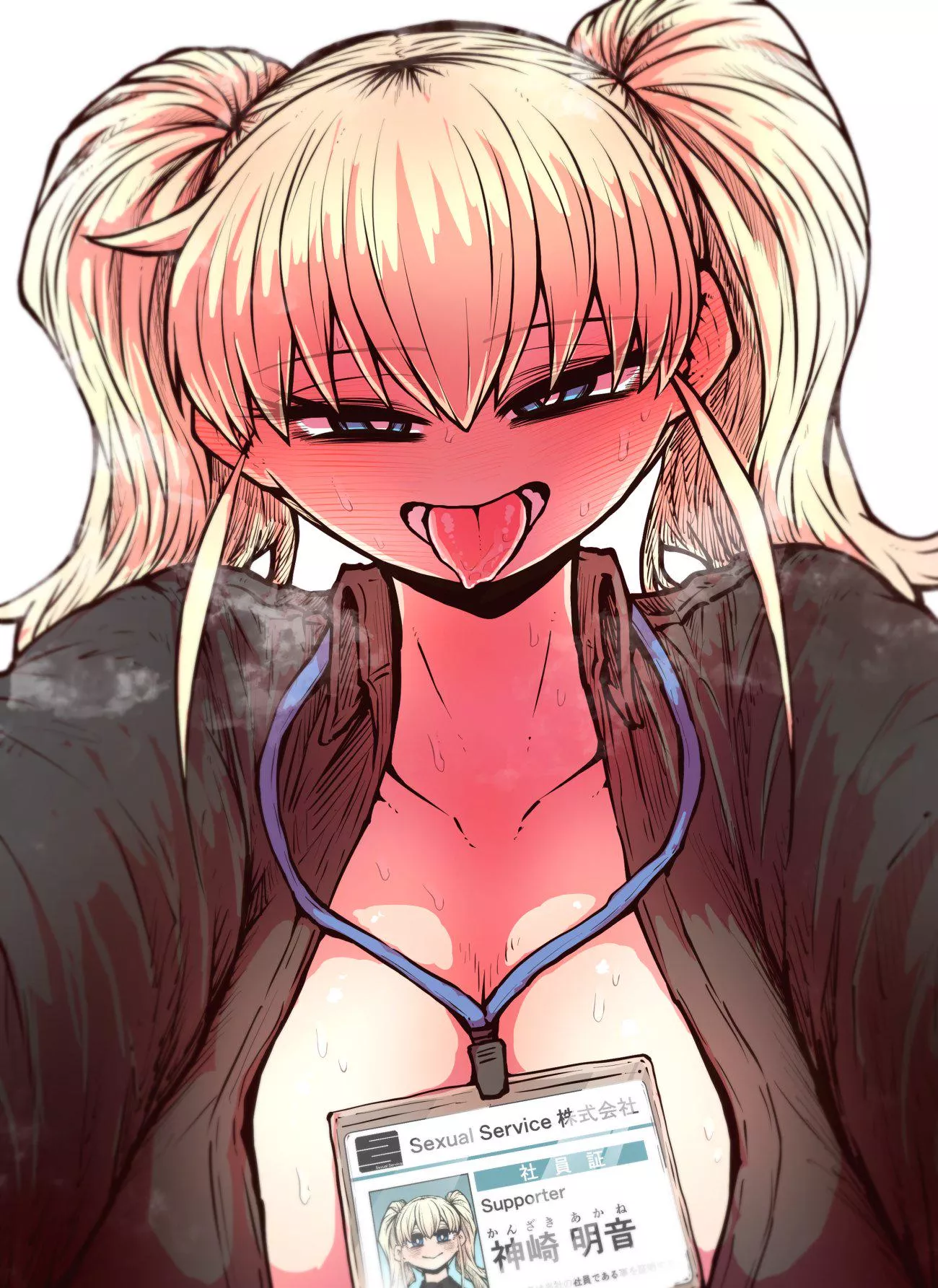 Kanzaki akane Sexual Service (zyugoya ) [ss kabushikigaisha]