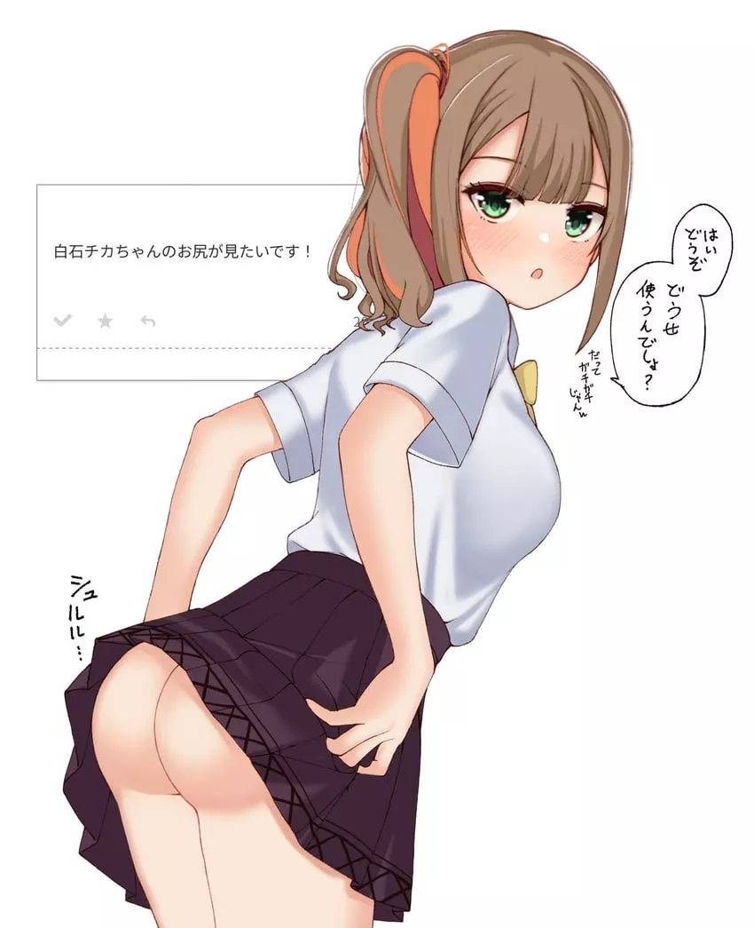 Chika Slightly Lifting Her Skirt [Tenshi souzou re-boot!]