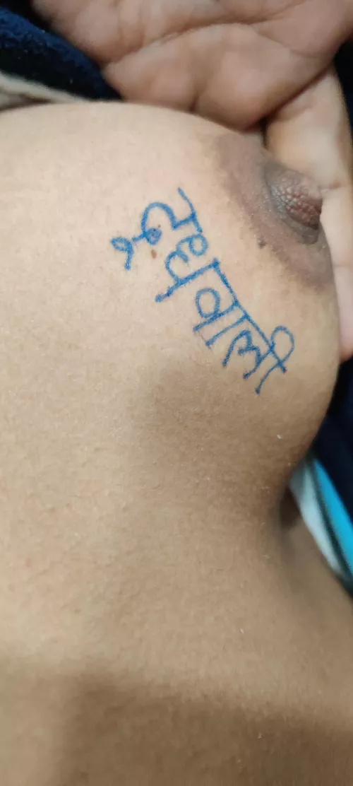 Tumhari doodhwali aa gyi