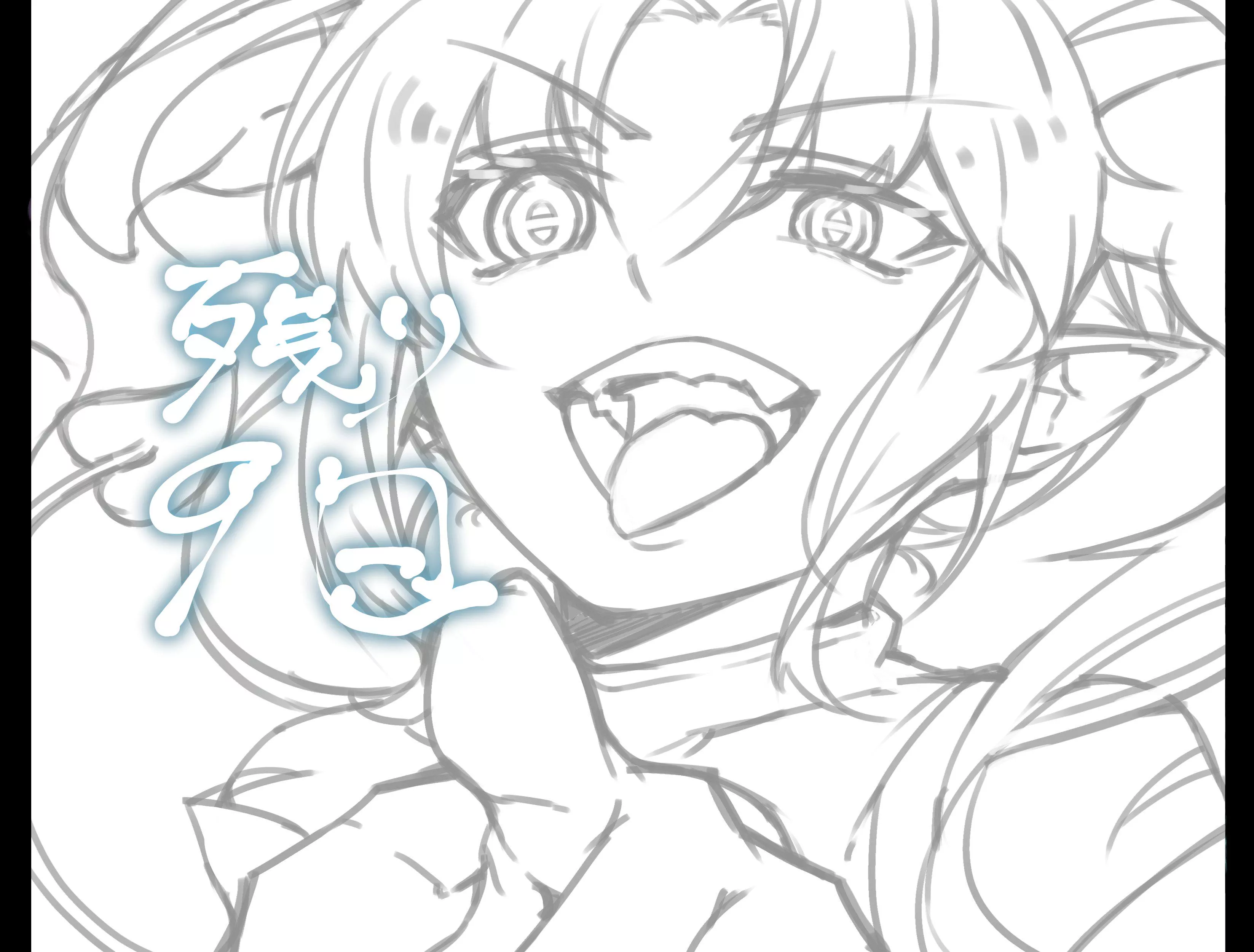 Only 9 days left, guys!!! Artist:@Tottori0527