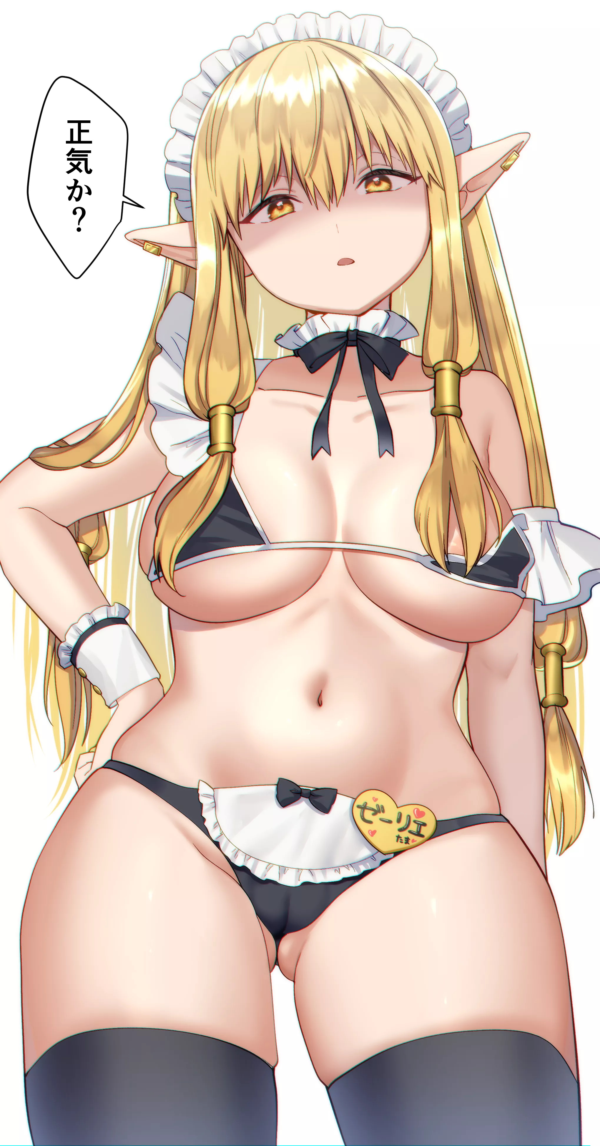 Bkini Maid Serie ( Kazehana) [Freeze: Beyond Journey's End
]