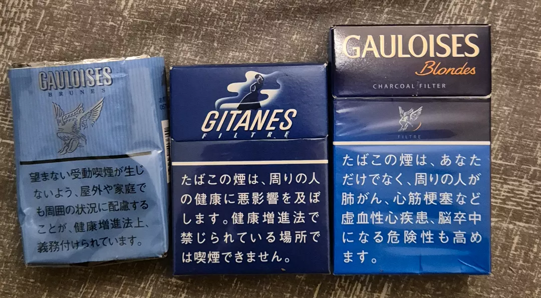 Three now discontinued French brands in Japan. Gutted I can't get Gauloises anymore..