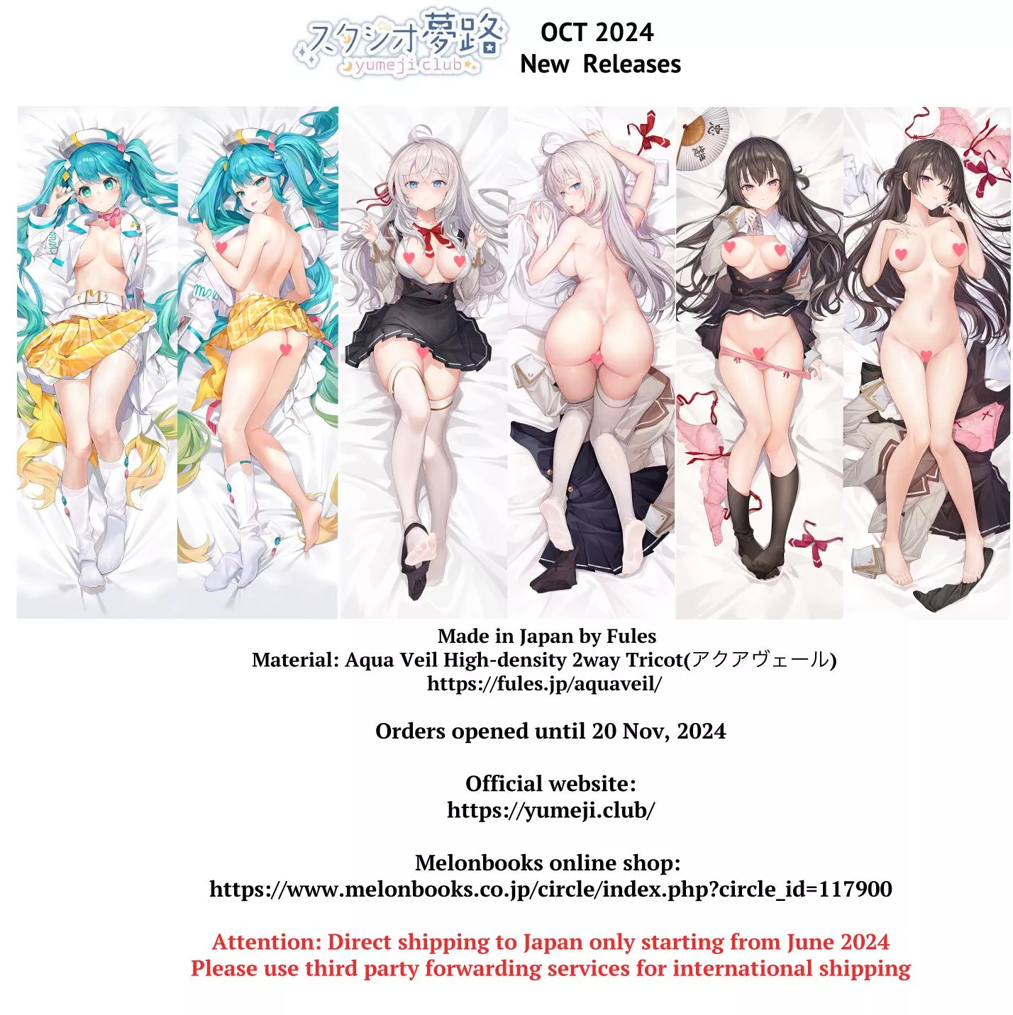 [Promo] Yumeji Club new releases: Miku Magical Mirai 2024, Alya, Suo Yuki