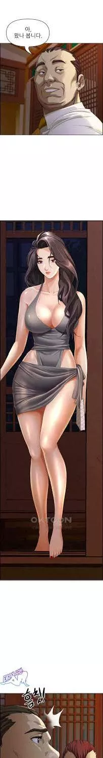 [Milf Guard] Wow fmc🤤