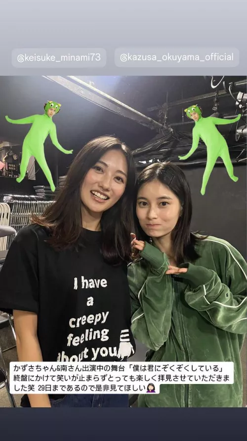 Okuyama Kazusa (Patren 3gou) and Okubo Sakurako (Chameleon Green)