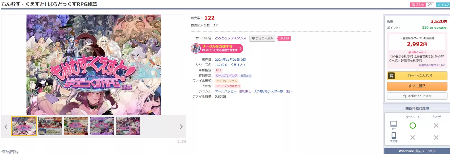 Finally! MGQ Paradox Part 3!!!