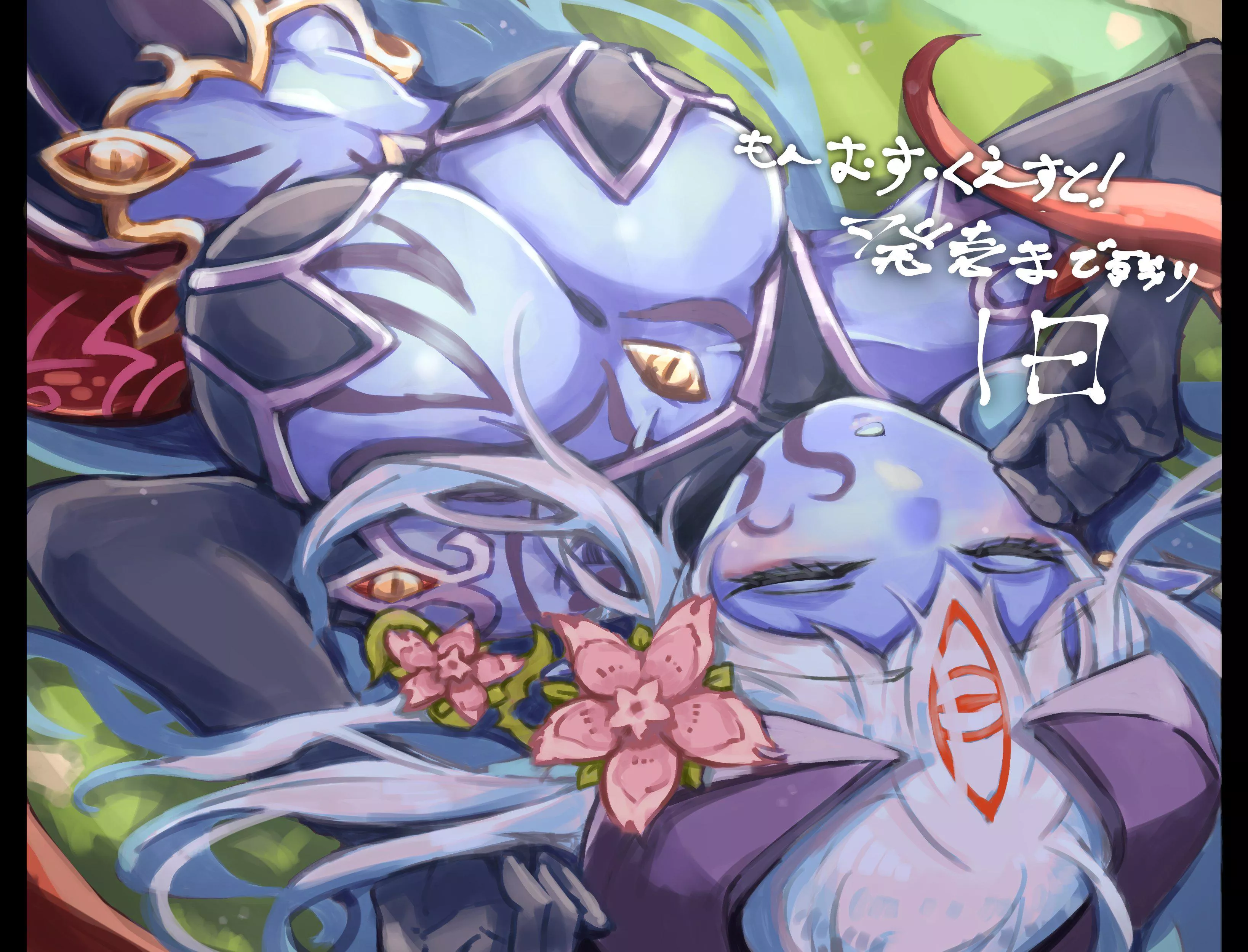 Finally, only 1 day left, guys!!! Artist:@Tottori0527