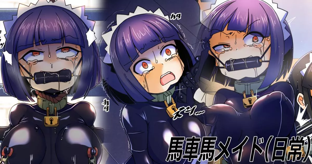 The bit gag stays on