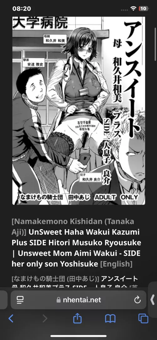 When will the make in to hentai 