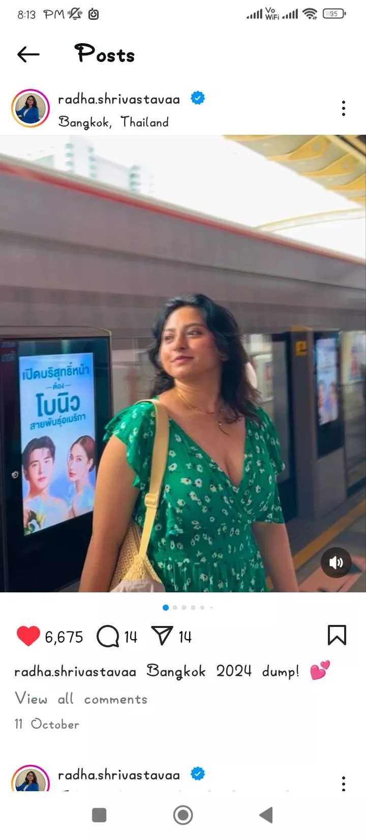 Keu er opor crush kheyechho kakhono? 