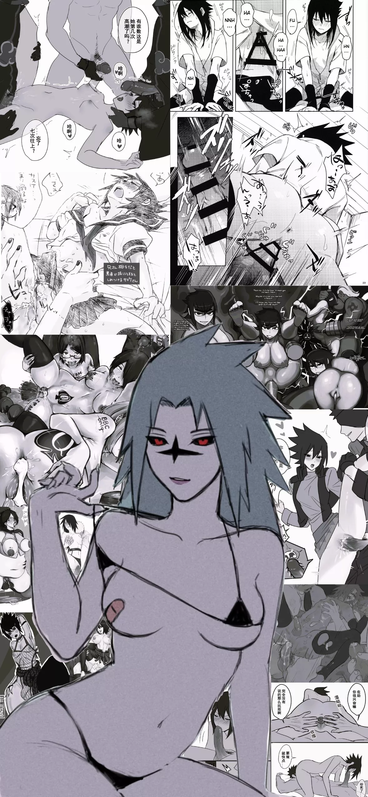 Fem Sasuke Hentai Wallpaper (Kooiko)