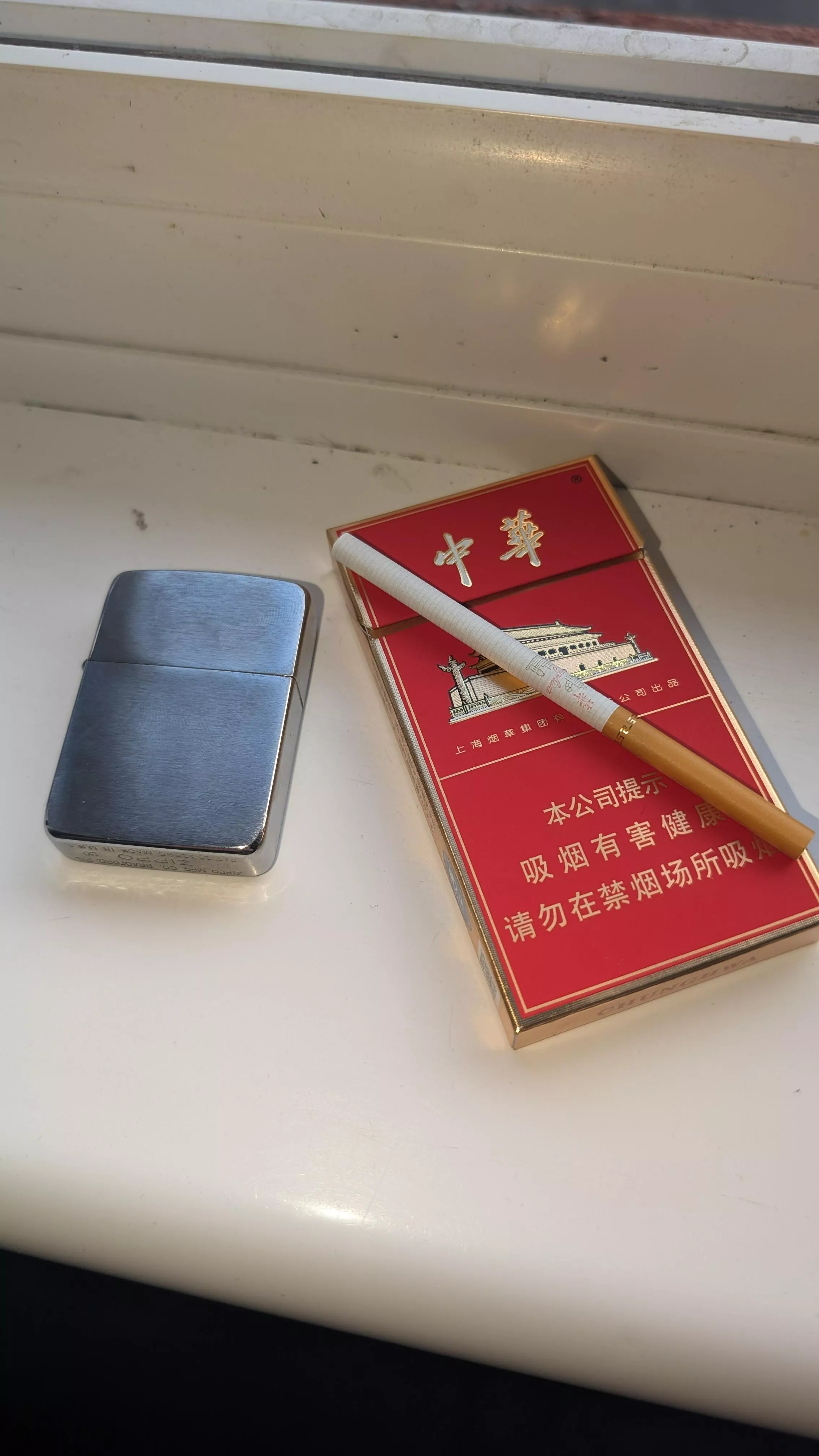 Lovely Chunghwa superslims 