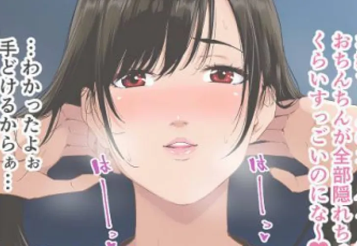 Does anyone know the source of this?