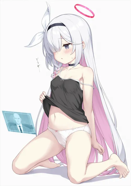 Plana [Blue Archive]