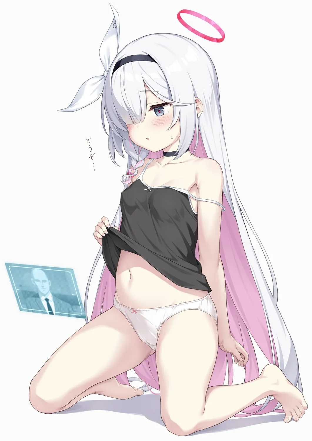 Plana [Blue Archive]