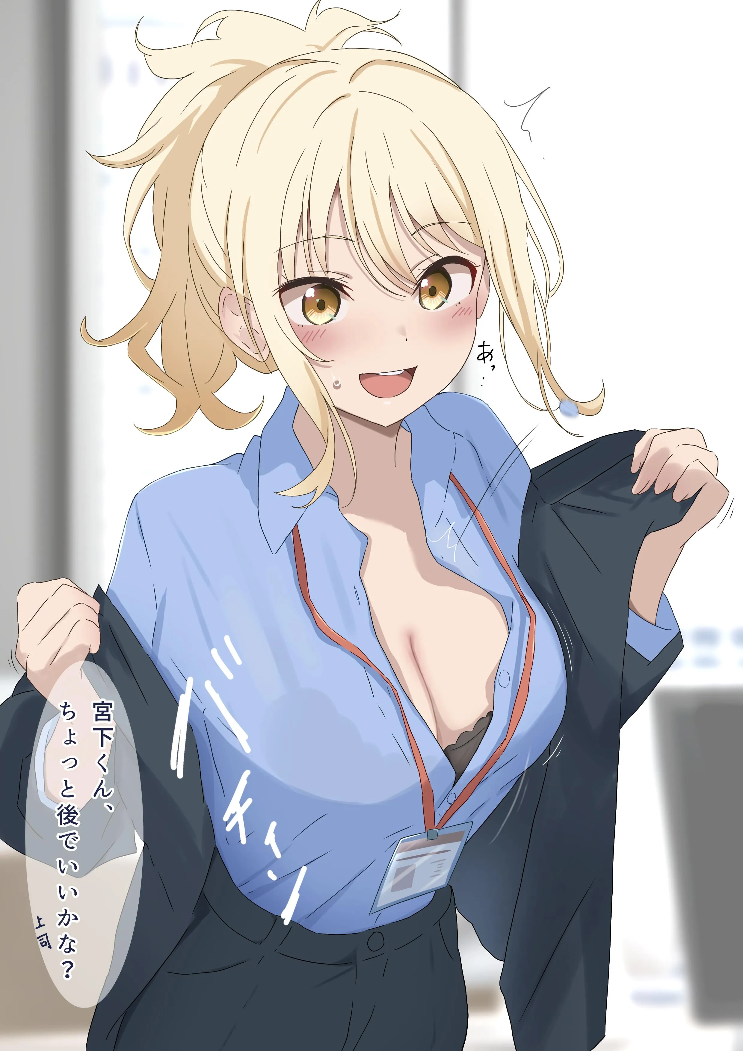 Ai Miyashita [Love Live]