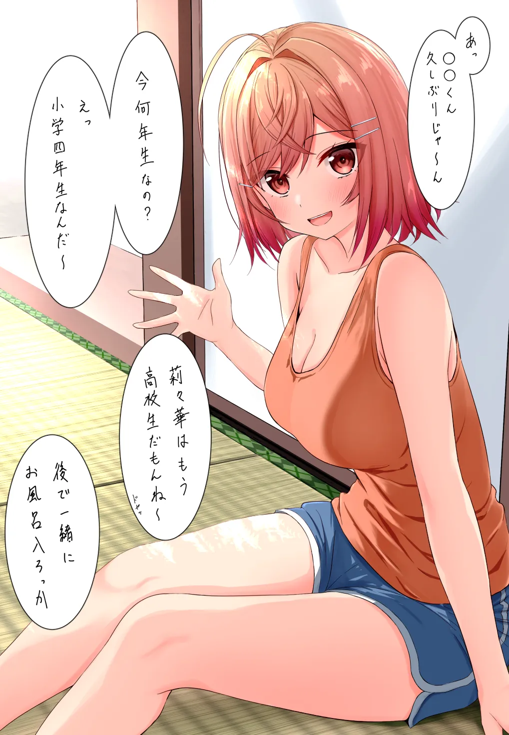 Cousin Ichijou Ririka [Hololive DEV_IS]