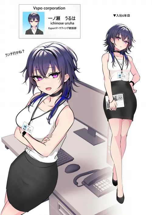 Uruha Ichinose [VSPO]