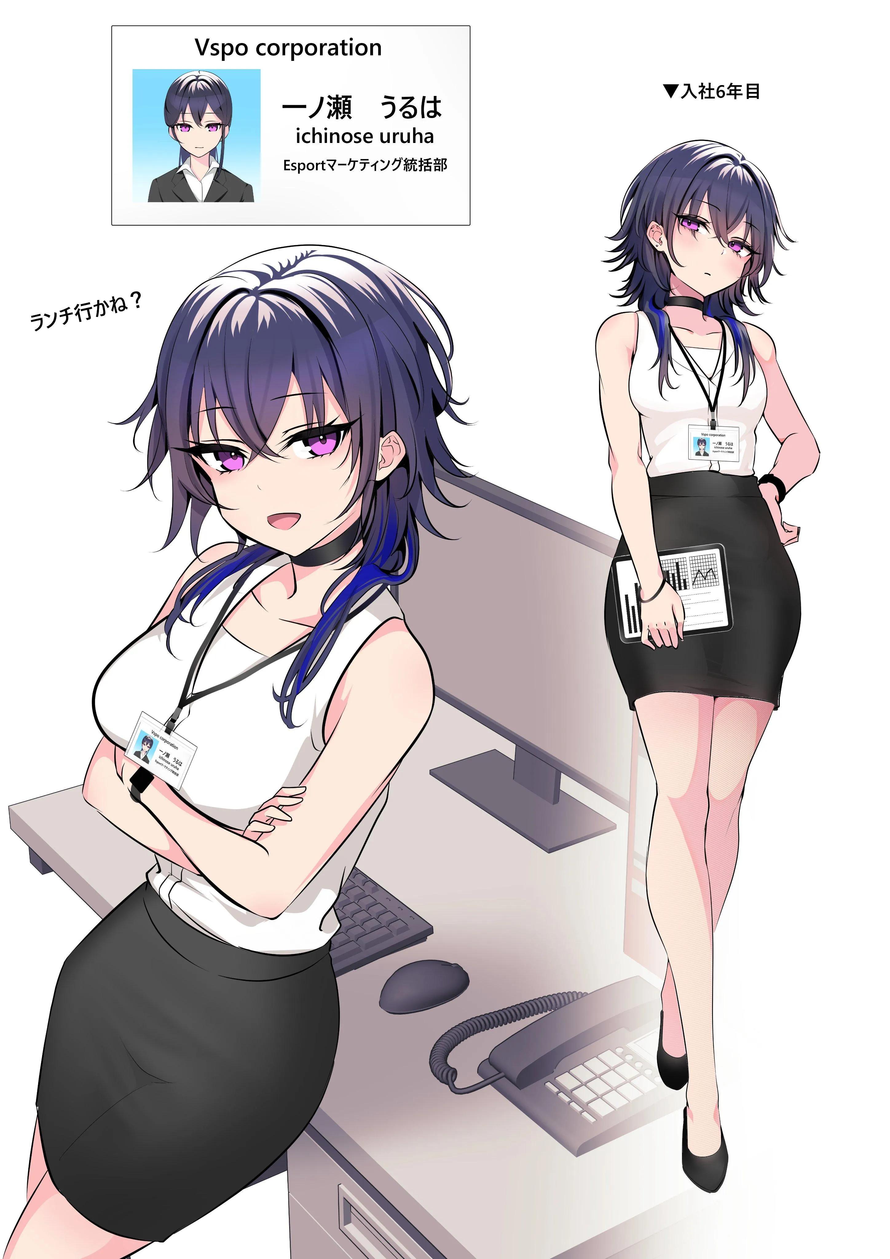 Uruha Ichinose [VSPO]