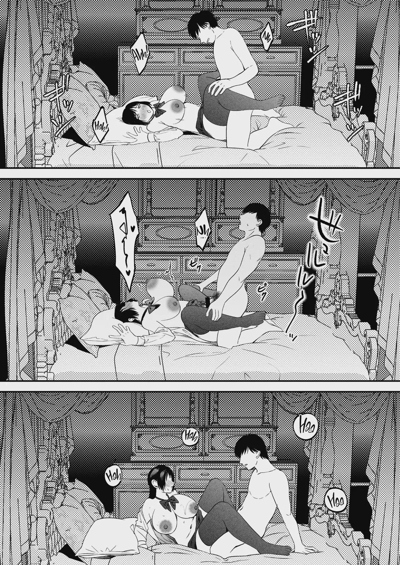 [Manmaya (Same Manma)] Seitaishi ~Watashi no Tsuma o Daitekure~ (539661)