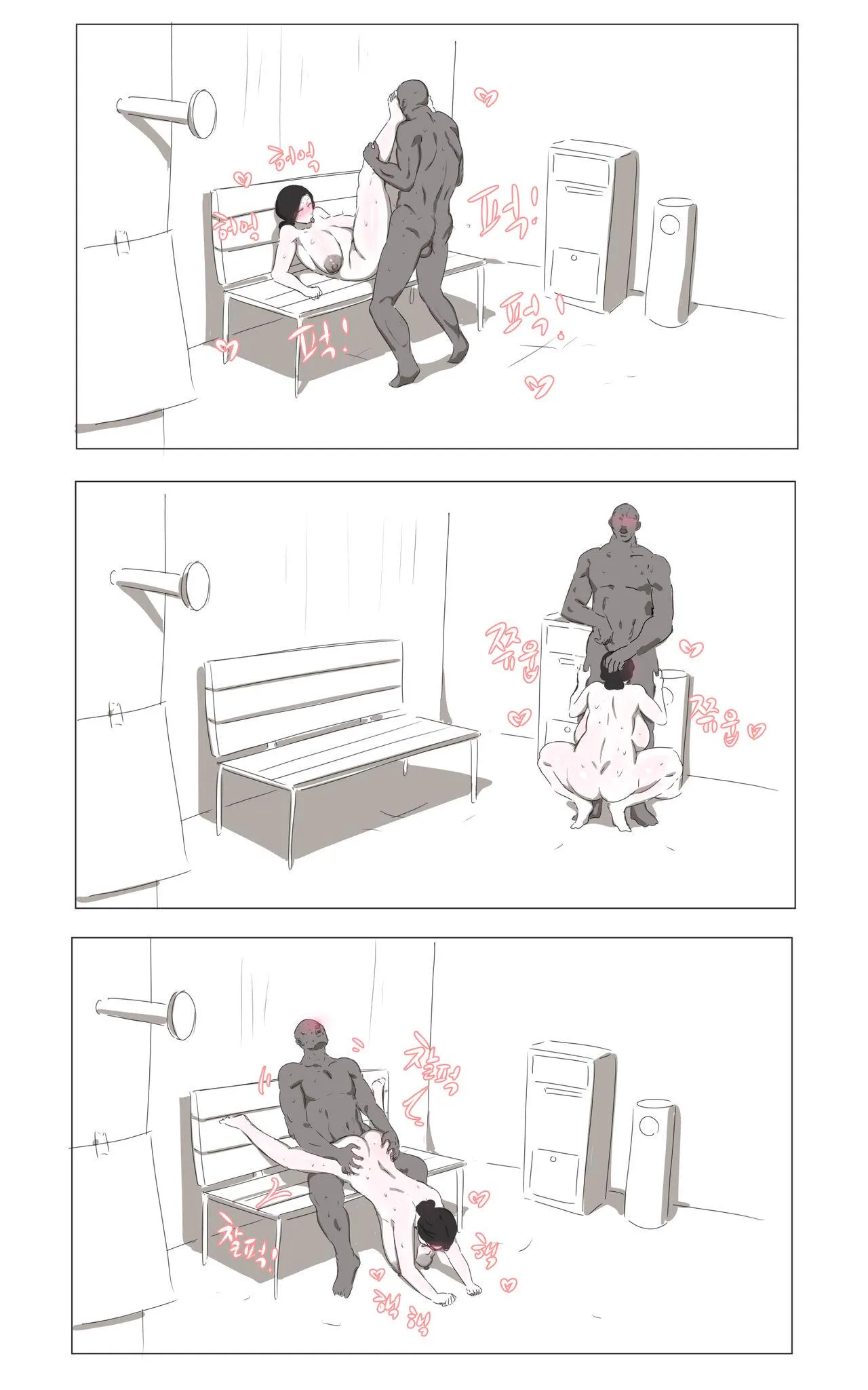 [Ooyun] The Cleaning Lady (404755)