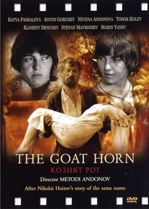 The Goat Horn (1972)